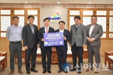 백광산업(주), 예산군에 이웃돕기 물품 기탁