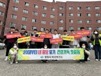 창원 마산보건소, 20대부터 내 혈당 알기 캠페인 전개