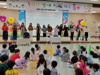 함께 놀고 배우며 미래 역량 키우는 조남유치원 입학식