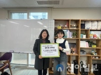 춘천시학교밖청소년지원센터, 2024년 자녀안심재단 꿈드림 장학생 선정