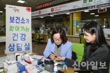 남원시보건소, 찾아가는 건강상담실 운영