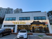 (주)SY프랜차이즈, 흑염소 프랜차이즈 ‘천복집 흑염소’ 오픈