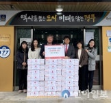 하나투자개발 최영진 대표, 경주시 월성동 경로당에 후원물품 전달