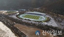 인제군, 450억 투입해 인제종합운동장 상반기 착공...2026년 준공