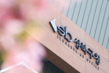 성북구보건소, 서울형 건강증진학교 시비 5000만원 확보