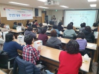 강북구가족센터, 아이돌봄 서비스 강화 위한 집담회 및 직무역량강화교육 실시