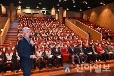 대한노인회 정선군지회, 2024년 정기총회 개최
