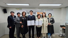대전시어린이집연합회-굿네이버스 충청지역본부, 아동권리 증진 및 어린이집 운영지원 업무협약