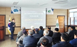 상주 견훤산성 국가 사적 승격주민설명회 개최