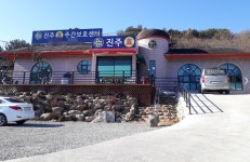 멕시카나치킨 ‘사천사남점’, 노인 복지시설에 치킨 기부