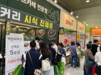성백에프엔에스 33떡볶이&꼬마김밥 · 도라보울 프랜차이즈 창업박람회 참가