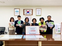 남양주시 다산새마을금고, 취약계층 위해 1,500만원 후원