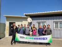 영천시자원봉사센터, 2024 클린마을공동체만들기 사업 순항