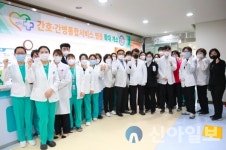 성수의료재단 인천백병원, 간호간병통합서비스 병동 추가 개소