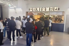 감탄계 숯불치킨, 고척스카이돔 · 창원NC파크에 뜬다 야구팬 공략