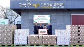 광동제약, 제주삼다수와 동행…음료 1억원어치 기부