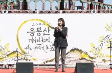 성동구의회, 주민들과 함께 개나리 봄맞이