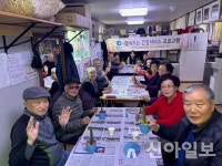 춘천 효자3동, 찾아가는 경로당 건강서비스