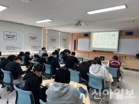 홍천군청소년상담복지센터, 화촌중학교서 찾아가는 권리교육 ‘권리를 만나다’ 진행