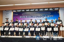 춘천한샘고, 협약형 특성화고 추진 대규모 업무협약 체결