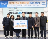 광명시, ‘음식문화거리’ 2개소 지정