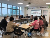 “춘천남부노인복지관, 노인권익증진을 위한 이용자협의회 개최”
