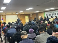 선학종합사회복지관 사업설명회 개최… 추진방향·사업정보 공유