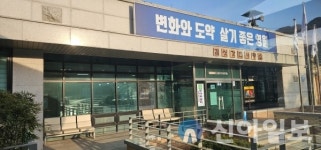 영월군 김삿갓면사무소, 주민들의 재능기부로 아름다운 현판 설치