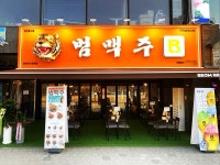 술집 창업 브랜드 ‘범맥주’ 동탄호수공원점 신규 오픈