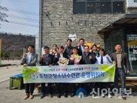 2024년 홍천군청소년수련관, 제 1차 시설운영위원회 진행