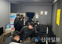 강원랜드, 사법기관과 불법도박 감시 및 단속 나서