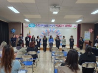 영양중앙초등학교, 1학기 학교 교육설명회 및 학부모 총회 개최