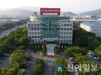 부산진해경제자유구역청, 투자유치 전문 인력 확보
