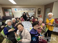 춘천 효자3동, 찾아가는 경로당 건강서비스 프로그램