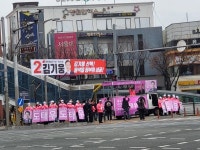 도태우 후보, 선거운동 첫날 명덕네거리에서 출근길 유세