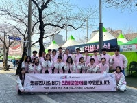 명륜진사갈비, ‘2024 제62회 진해군항제’ 명륜부스 운영