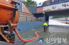 경주시, 배반지하차도 배수로 정비공사 시행