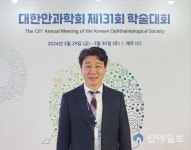 밝은누리안과병원, 제131회 대한안과학회 연구 결과 발표