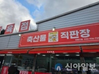 홍천 풍성장터, 서면 취약 계층 정기후원
