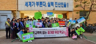 인천삼산경찰서, 아동청소년 안전 위한 유관기관 합동 캠페인