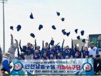 남동구 리틀야구단, 2024 U-10 상반기 전국리틀야구대회 우승