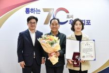 김포시, 국가보훈대상자 맞춤형 혜택 넓힌다