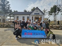 춘천시청소년방과후아카데미, 제1차 꿈:이룸 주말체험 진행