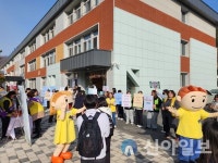 함태중, ‘새 학기 새롭게 WITTH 5’ 캠페인 실시