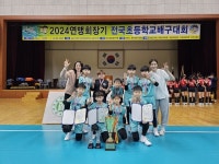 하양초 배구부, 2024학년도 경북소년체육대회 우승