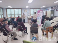 춘천시근화동 방문복지팀 찾아가는 경로당 치매 예방 교실
