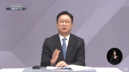 황희 의원, 양천갑 후보자토론회서 경험과 전문성으로 상대 후보 압도