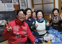 곽규택 후보, 원도심 지역 특성 고려한 경로당 투어