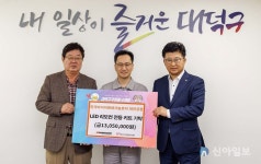 한국타이어앤테크놀로지 대전공장, 대전 대덕구에 이웃 사랑 실천