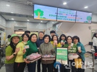 춘천남부노인복지관, 식목일 맞이 화목한 하루 진행